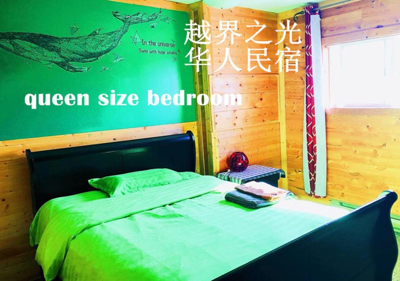Sarah'S Dreamhouse B&B Churchill Zewnętrze zdjęcie